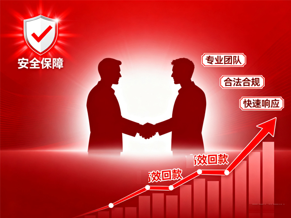 优先查日照讨债公司合规资质